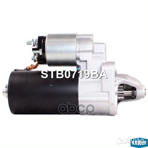 Стартер STB0719BA Krauf