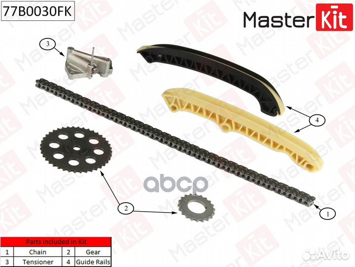 77B0030FK к-кт цепи грм Skoda Fabia, VW Polo 1