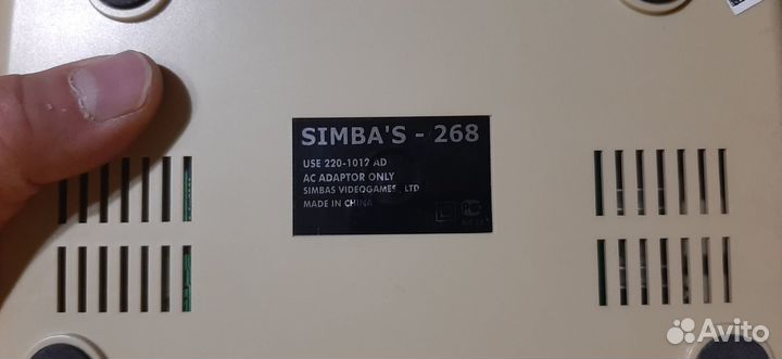 Simba's - 268