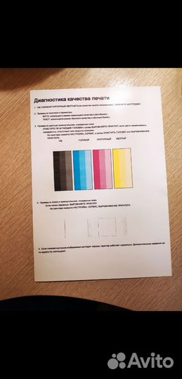 Цветной струйный мфу HP 5525