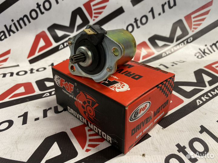 Электростартер Honda AF18/27/24/34/35 (11 зуб.)