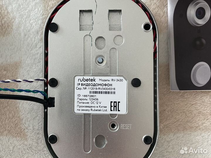 Домофон рубетек