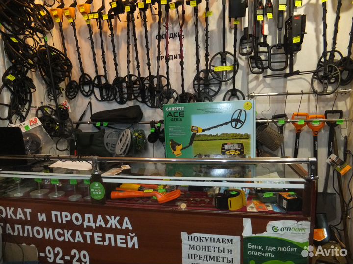 Металлоискатель Garrett ACE 400i