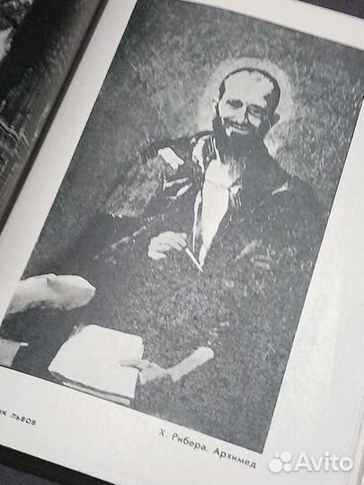 Книга Ленгинас Шепетис Испания силуэты и краски