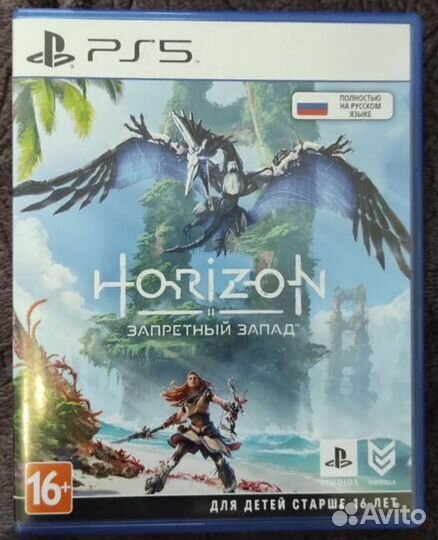 Horizon Forbidden West- PS5