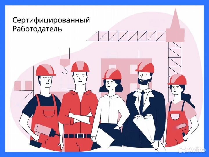 Станочник широкого профиля с проживанием