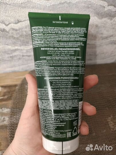 Vichy гель для умывания