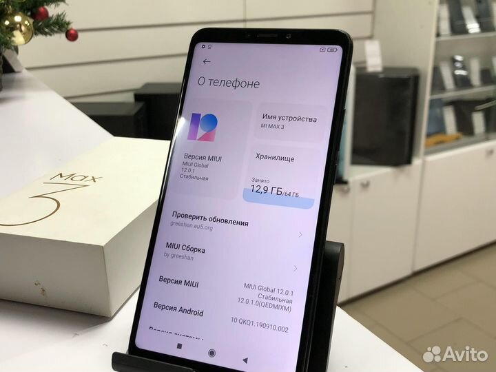 Xiaomi Mi Max 3, 4/64 ГБ