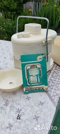Соковыжималка СССР росинка