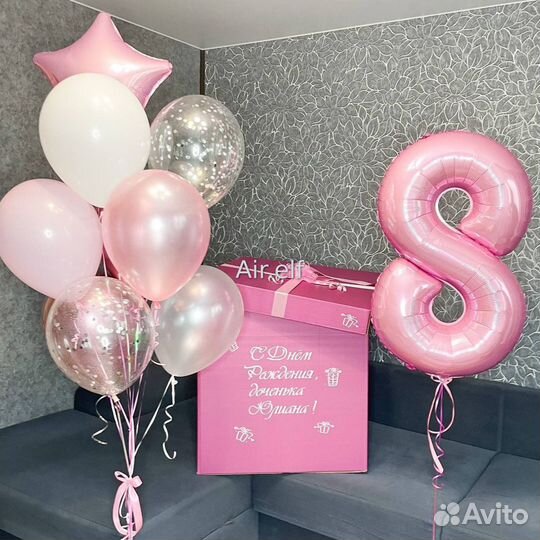 Доставка шаров (латекс и фольга) Красноярск