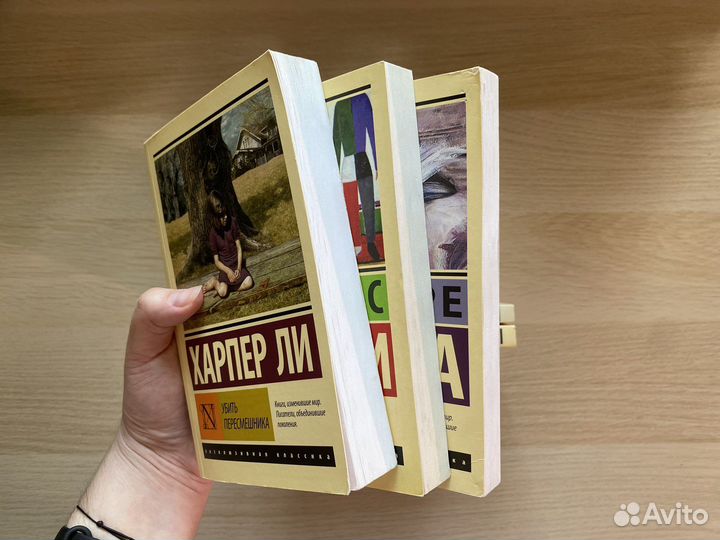 Книги серии Эксклюзивная классика