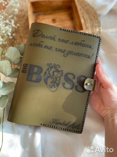 Ежедневник из натуральной кожи с гравировкой