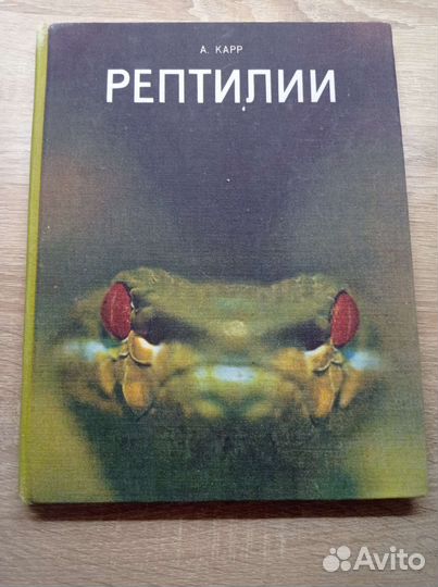 Книга ретилии