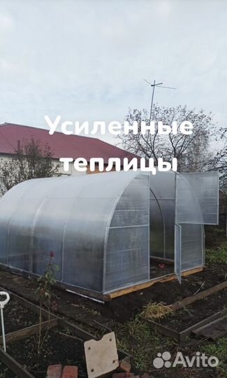 Теплицы 10 метровые