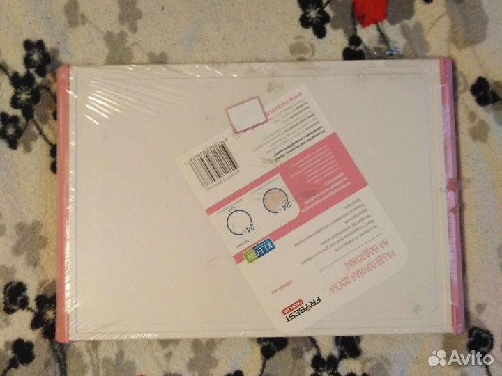 Доска разделочная для кухни Frybest