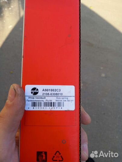 Амотризаторы багажника ваз 2104,2108,2109