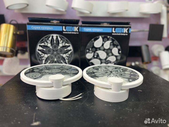 Светильник настенный