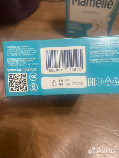 Детская смесь mamelle