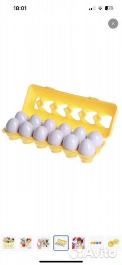 Сортер яица