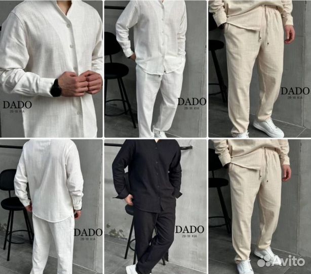 Костюм мужской