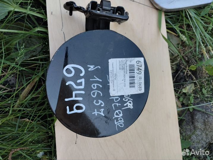 Лючок бензобака kia sportage 2004-2010