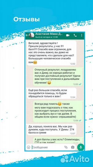 Репетитор по информатике егэ