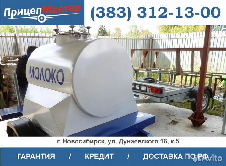 Прицеп-цистерна 300 литров