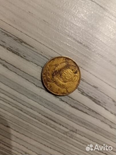 Монета 1986 года 3 копейки