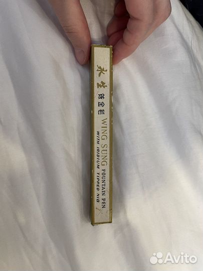 Ручка перьевая Wing Sung 812