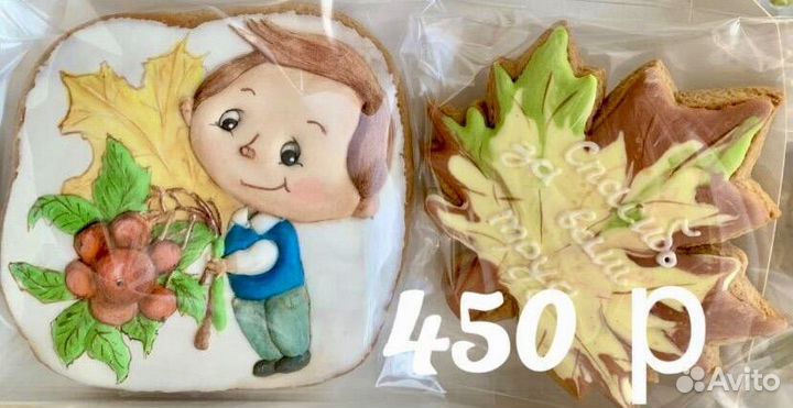 Пряники на заказ