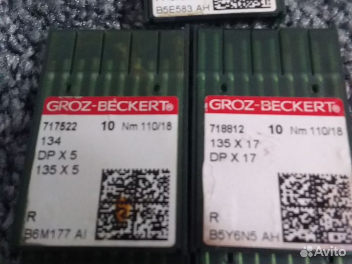 Иголки швейные