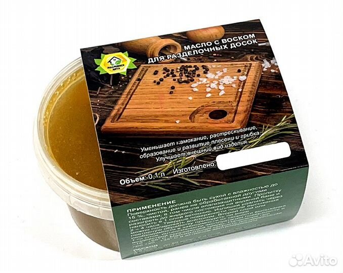 Масло Воск для Разделочных досок