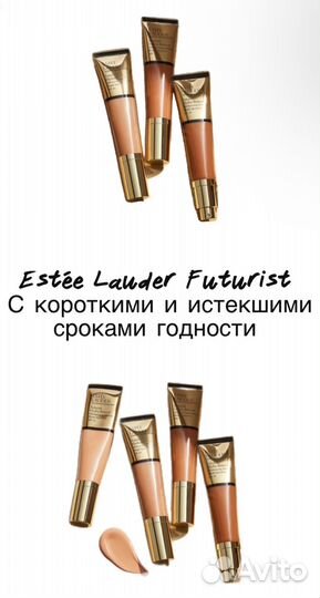 Estee lauder futurist hydra rescue