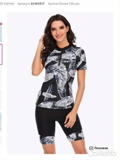 Купальник женский, гидрокостюм, новый