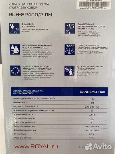 Увлажнитель воздуха royal clima