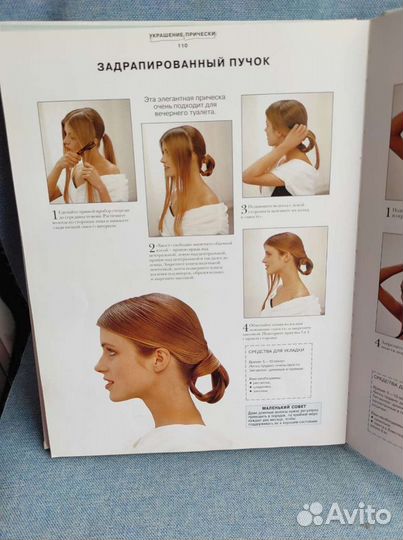 Модные причёски