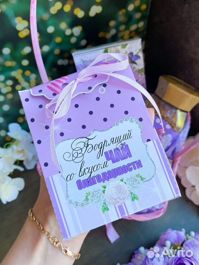 Подарок воспитателю. Учителю