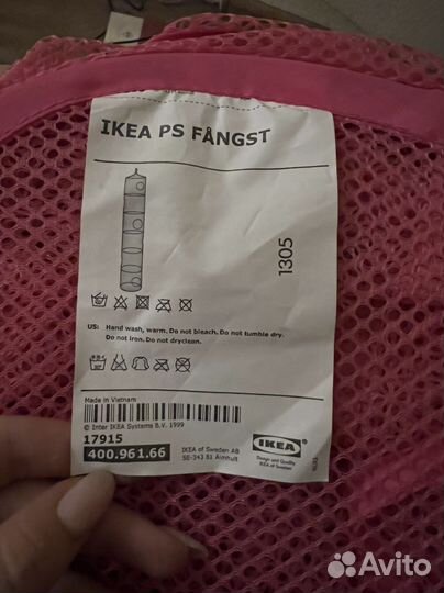 Модуль для игрушек икея