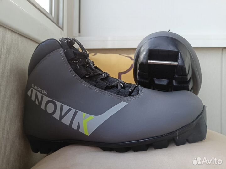 Лыжные ботинки