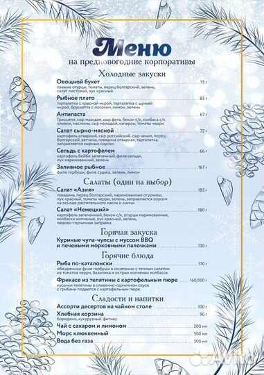 Дизайнер полиграфия/инфографика маркетплейсов