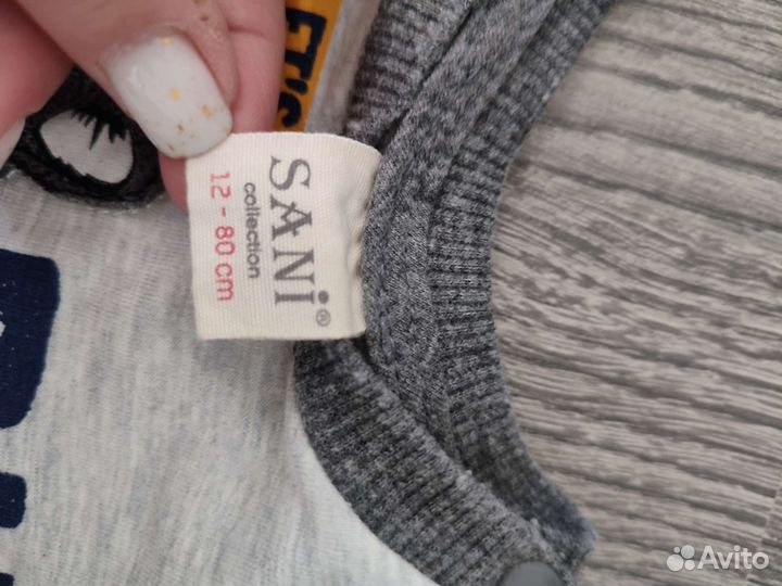Костюм детский