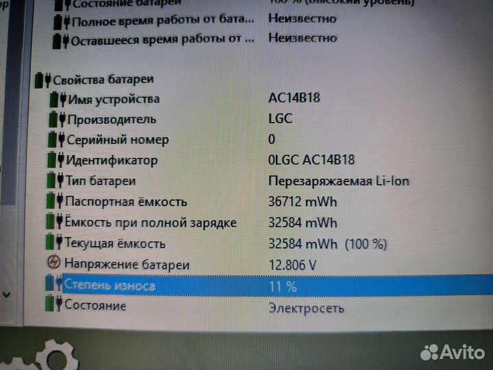 Acer Aspire Core i3 1005G1 \8 DDR4\256 SSD\intel