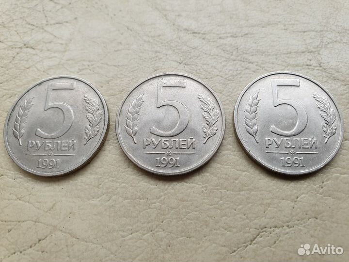 Монеты банка СССР 1991 год