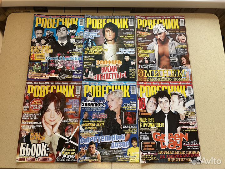 Журналы Ровесник 2004-2008
