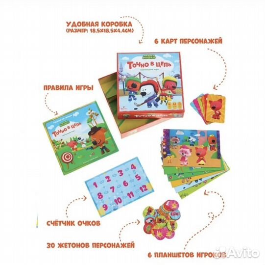 Настольная игра мими мишки точно в цель