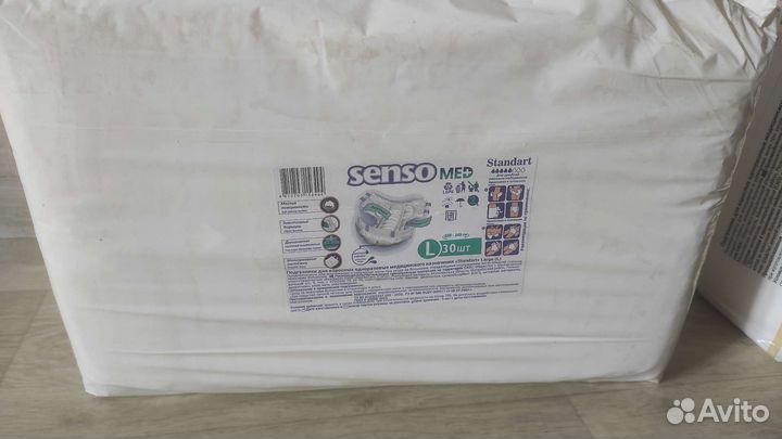 Памперсы для взрослых 3 размер L