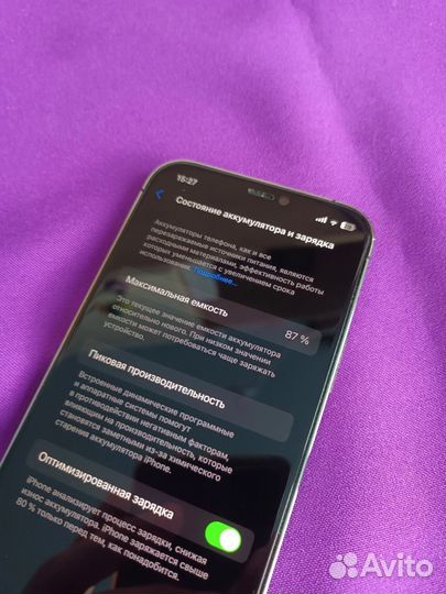 iPhone 12 Pro, 128 ГБ
