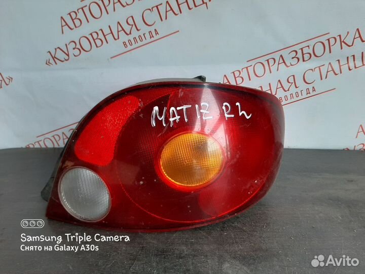 Фонарь правый Daewoo Matiz