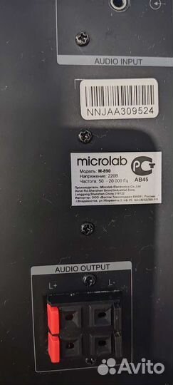 Акустические колонки 2.1