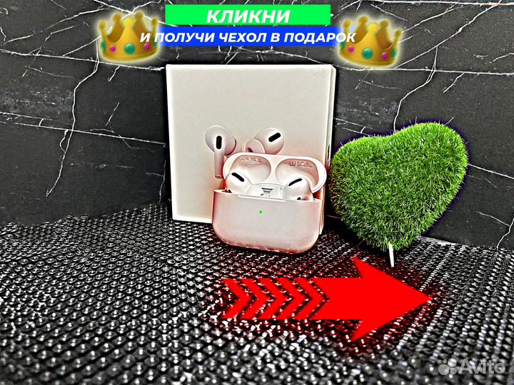 AirPods Pro Premium, Luxe + доставка